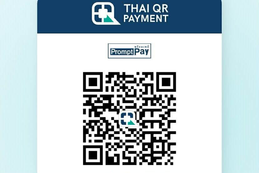 QR Code พร้อมเพย์